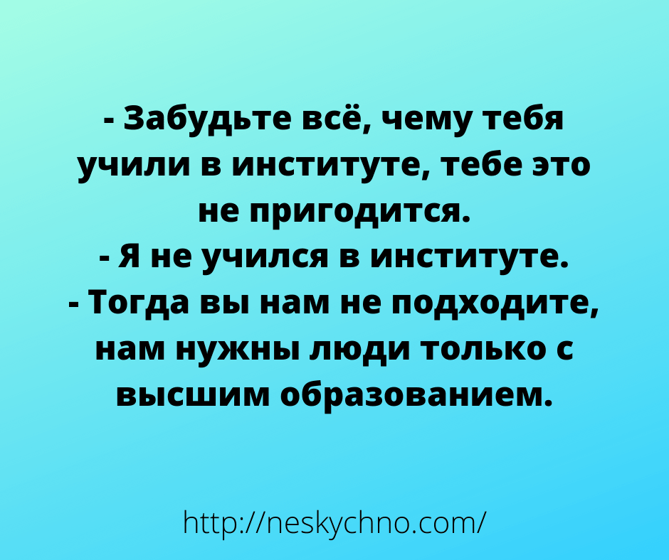 Свежая подборка анекдотов для позитивного настроения 