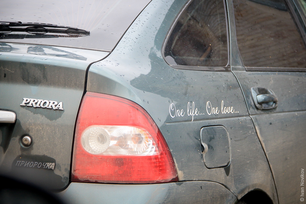 Юрино. Замок Шереметевых автотуризм