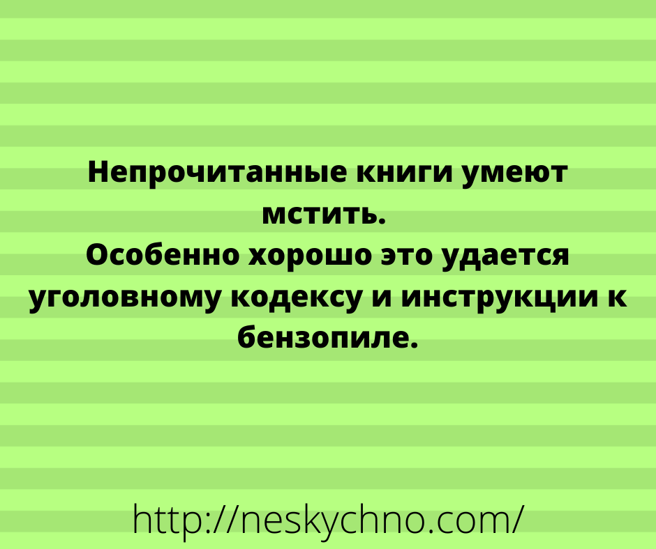 Новые шутки и анекдоты в картинках