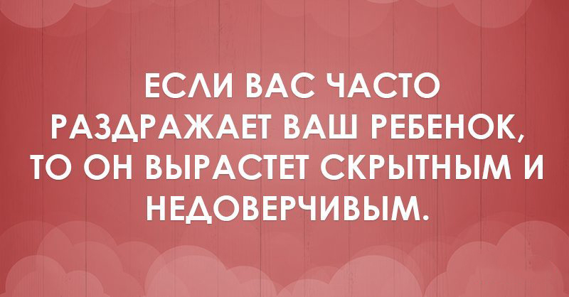 Если у вас есть дети, вы должны это прочитать картинки,юмор