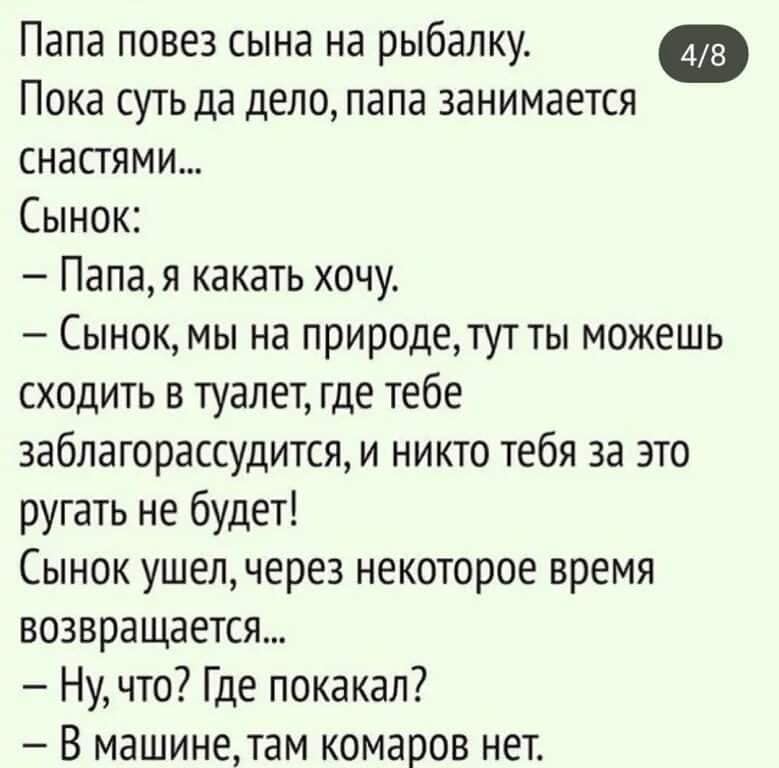 Стоит мужик на площади, никого не трогает. Тут к нему подходит женщина... Весёлые,прикольные и забавные фотки и картинки,А так же анекдоты и приятное общение