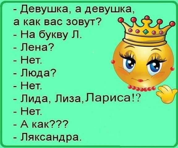 Двое мужиков моются в бане. Один пpистально смотpит на втоpого, затем задумчиво говоpит... весёлые