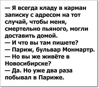 Ругаться матом нехорошо, но называть вещи своими именами необходимо веселые картинки