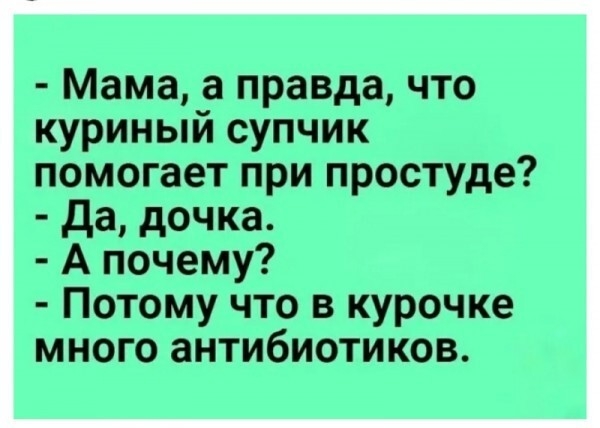Искромётная подборка юмора для отличного времяпровождения 