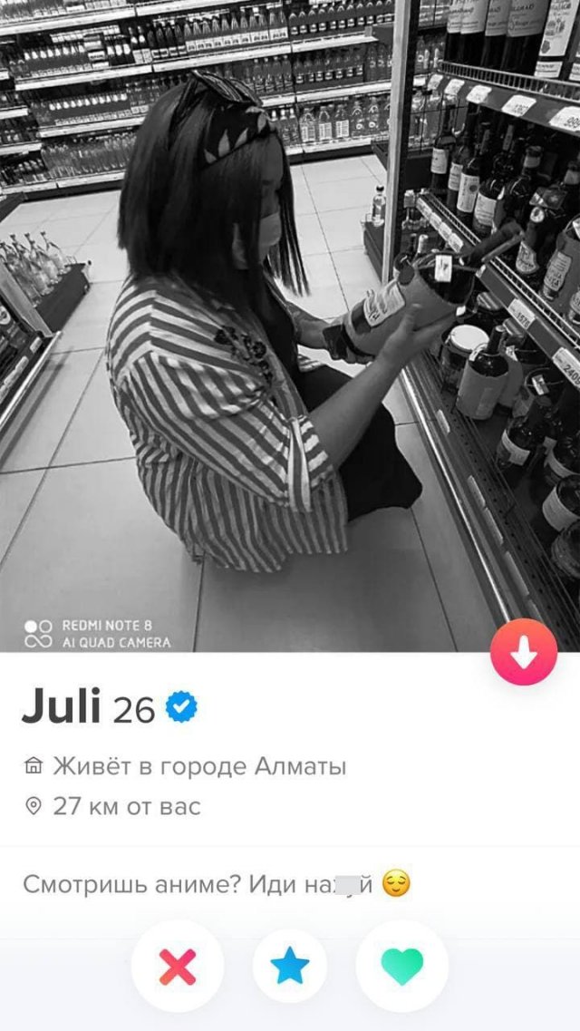 Забавные описания парней и девушек из приложения для знакомств  позитив,смешные картинки,юмор