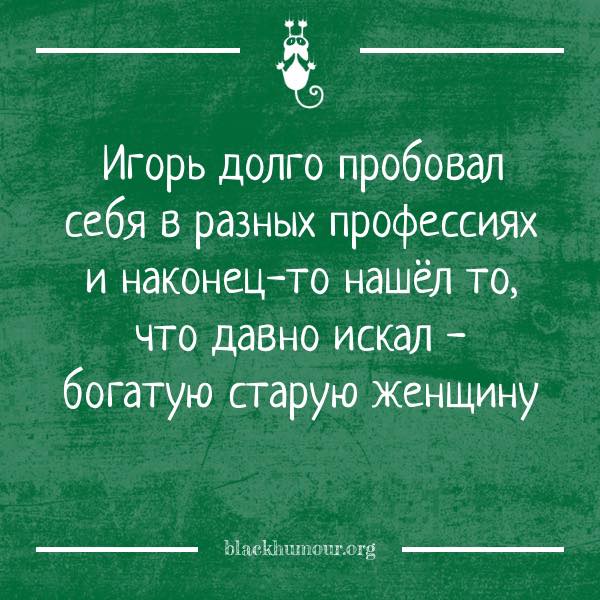 Смешные шутки для хорошего настроения Смешные шутки для хорошего настроения