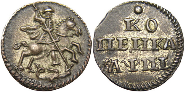 Уничтоженная Тартария 