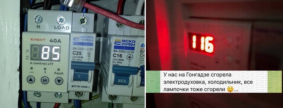    Фото: соцсети