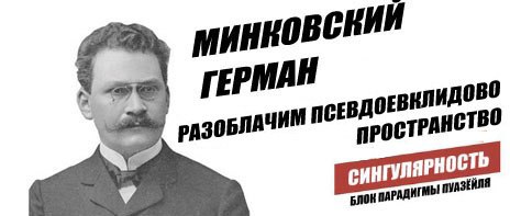 Если бы ученые пошли на выборы