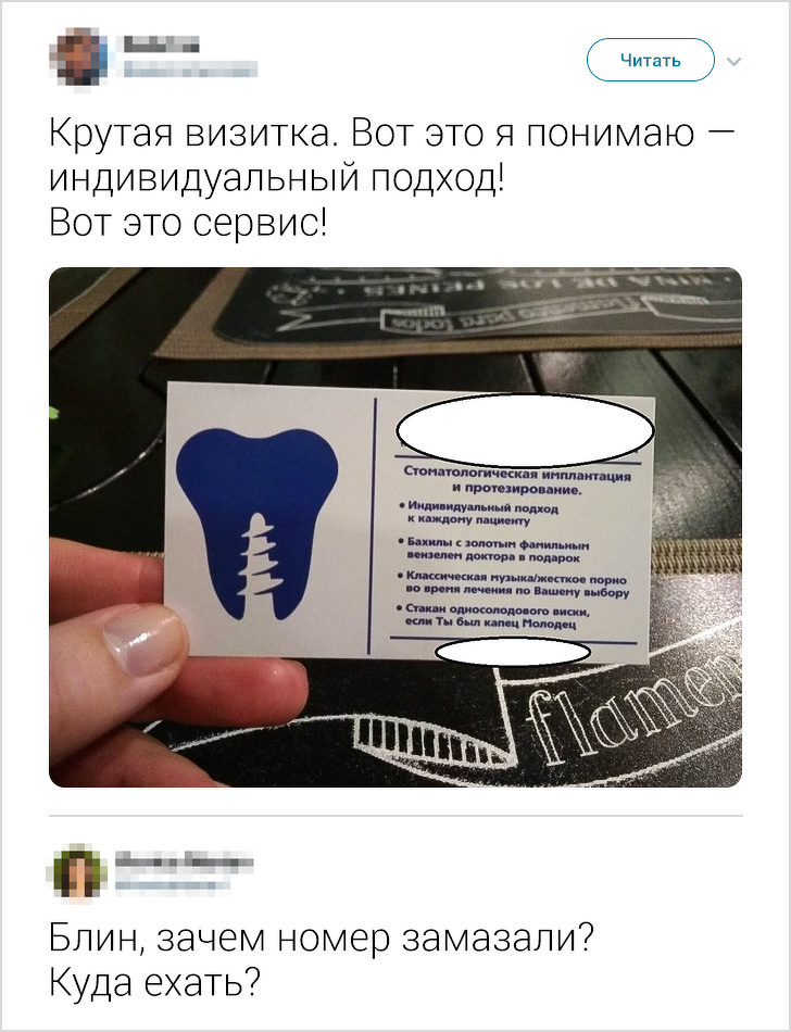 17 метких комментариев от людей, в которых борются чувство юмора и умение промолчать