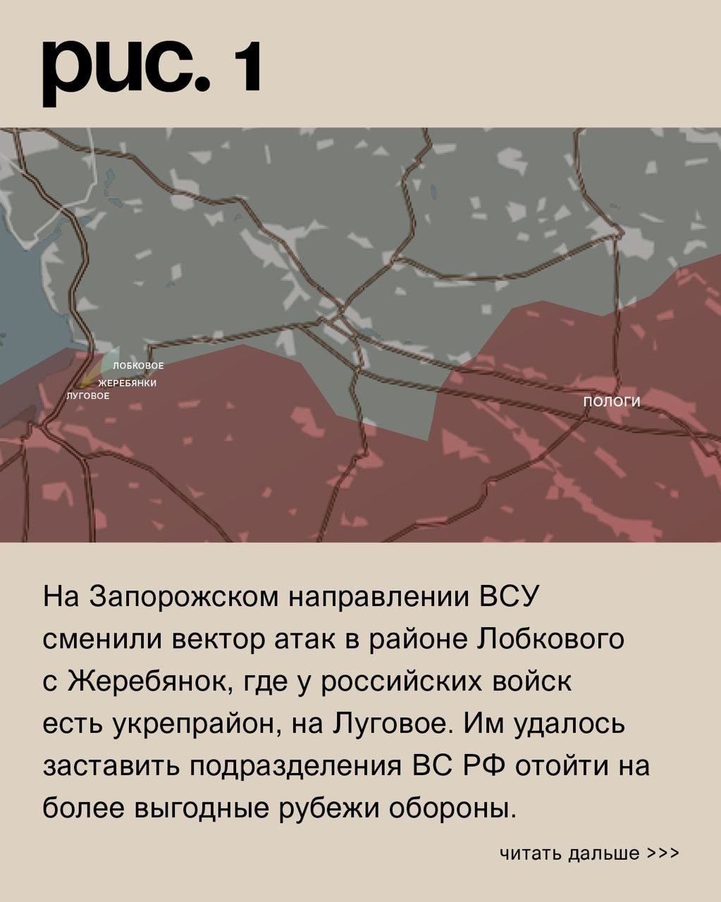 ДОНБАССКИЙ ФРОНТ: ВС РОССИИ ДАВЯТ ВСУ ПОД СВАТОВО, ВРАГ ЗАШЁЛ В КЛЕЩЕЕВКУ ﻿ г,Донецк [1077633],город Донецк г,о,[95247363],Киевский пер,[1087836],новости,россия,Ростовская обл,[1078351],украина