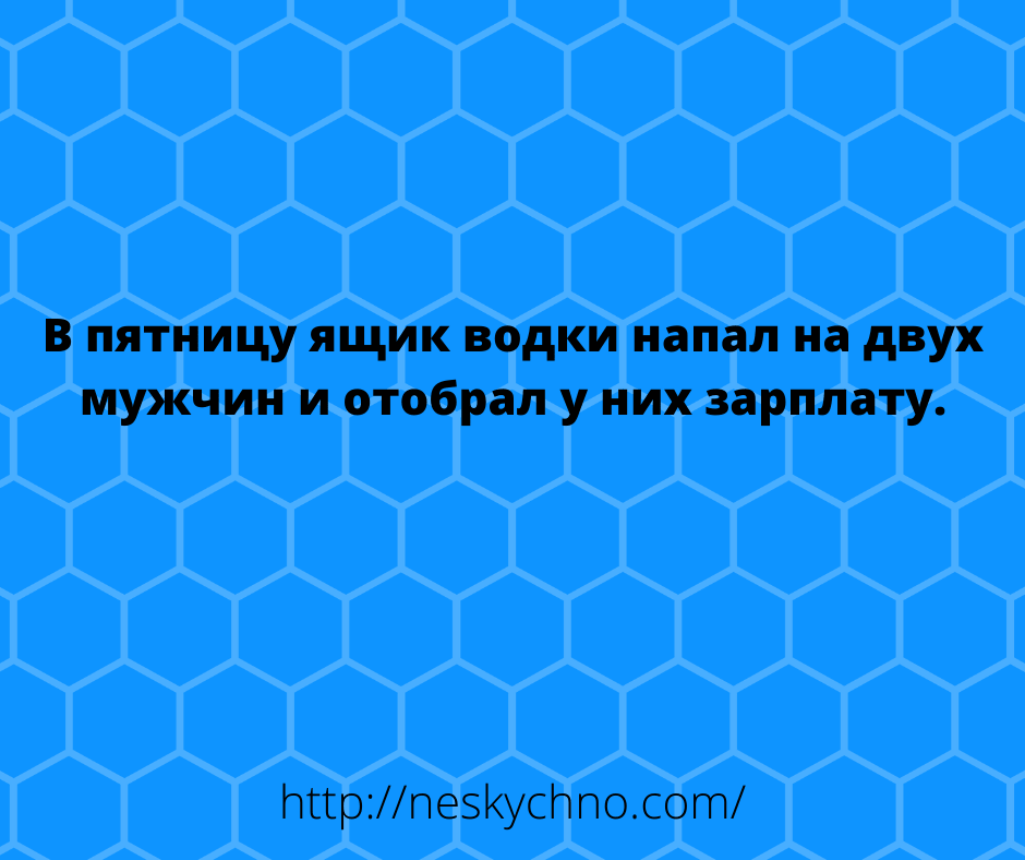Подборка классных анекдотов и шуток 
