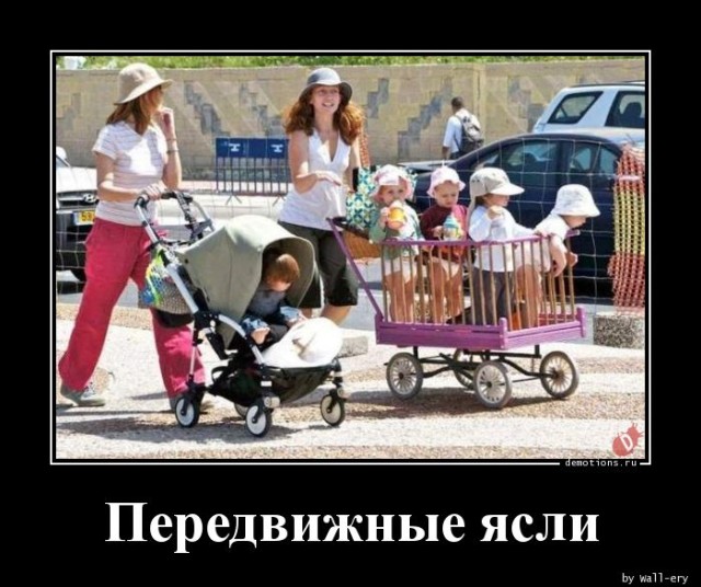 Смешные демотиваторы: «Минздрав в недоумении» 