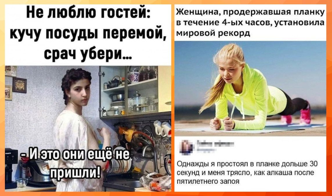Анекдоты недели и совет от бабушки