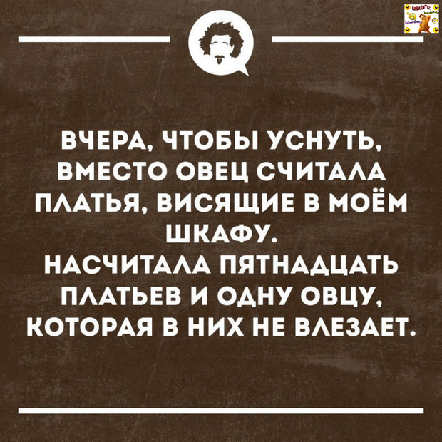 Просыпается муж, целует жену, кушает и едет на работу. Попадает в аварию... весёлые, прикольные и забавные фотки и картинки, а так же анекдоты и приятное общение