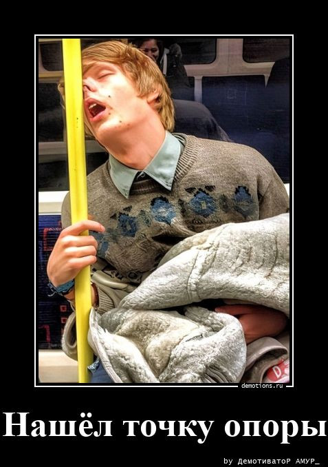 Демотиваторы дня: «Детское заблуждение — …» 