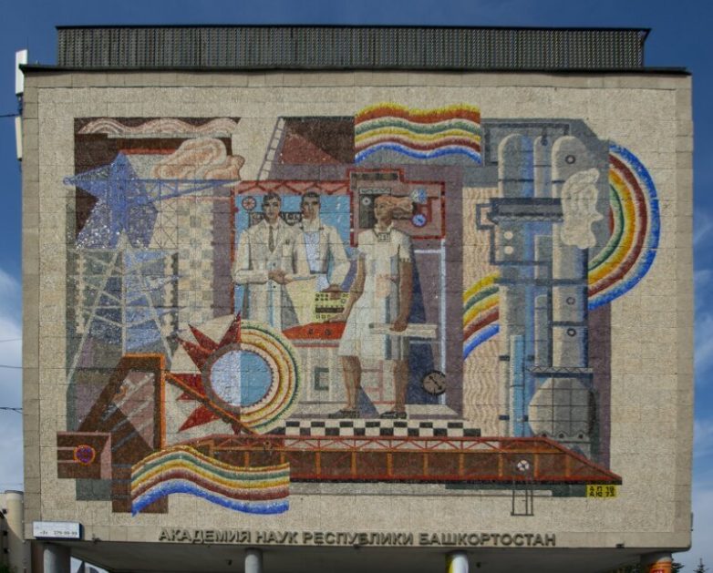 Советские мозаики 