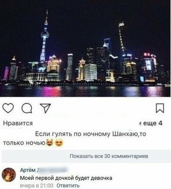 Уникальная женская логика