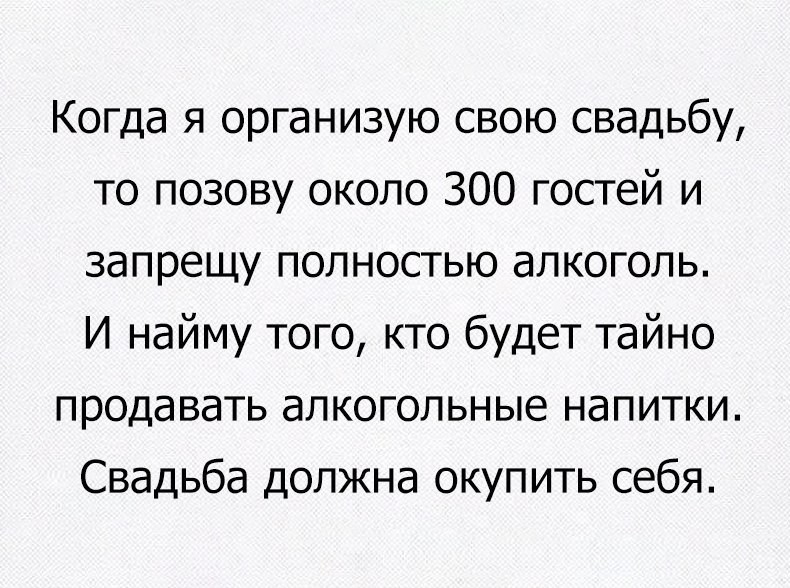 Смешные комментарии и высказывания из социальных сетей высказывания, комментарии, прикол