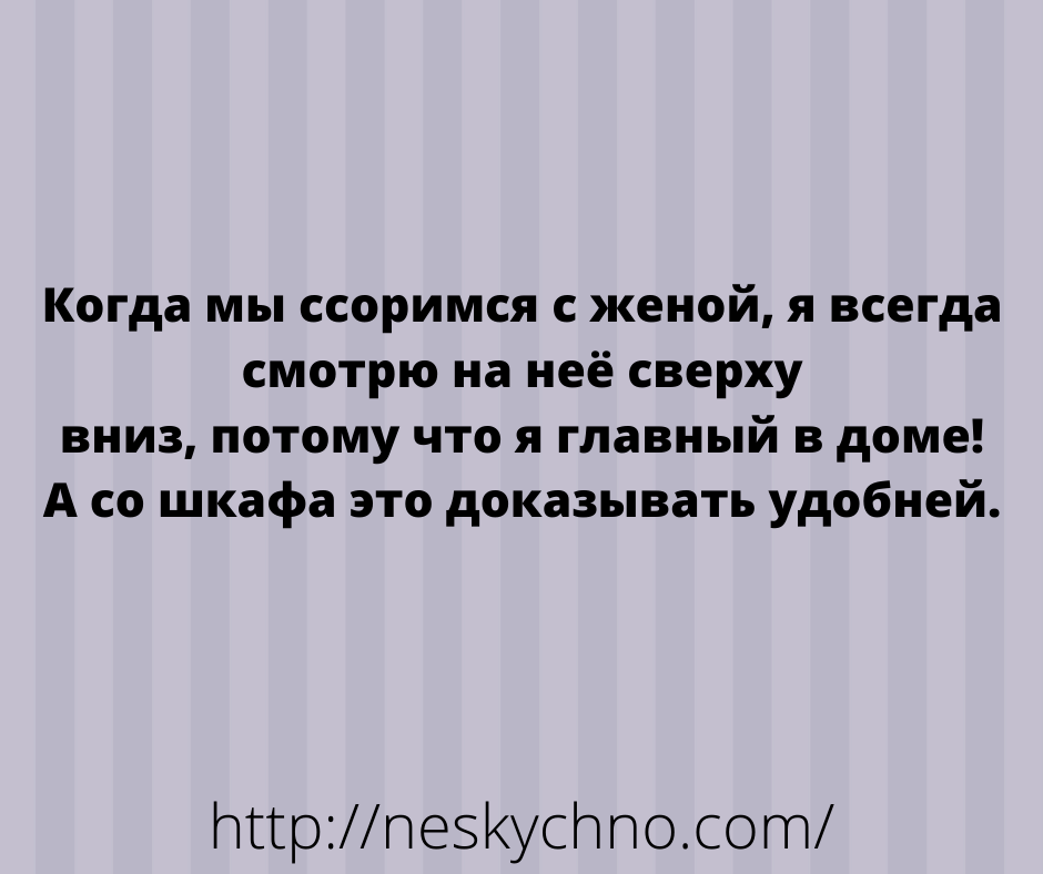 Подборка классных анекдотов и шуток 