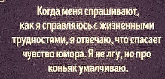 Когда в доме есть дети, идеально чисто может быть только в вазочке с конфетами Когда в доме есть дети, идеально чисто может быть только в вазочке с конфетами анекдоты,веселье,демотиваторы,приколы,смех,юмор