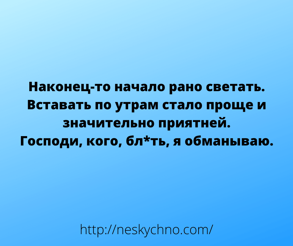 Большая подборка смешных анекдотов и веселых шуток Большая подборка смешных анекдотов и веселых шуток