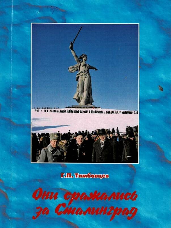 Борис Мурукин, советский финн Борис, Мурукин, только, бойцы, когда, очень, материал, ноября, роман, финнов, несколько, Мехлис, части, чтобы, будет, написать, сразу, образом, фронт, финскую