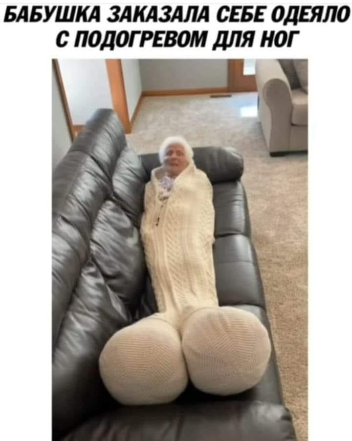 И хорошо, и приятно: ловите свежую порцию юмора И хорошо, и приятно: ловите свежую порцию юмора