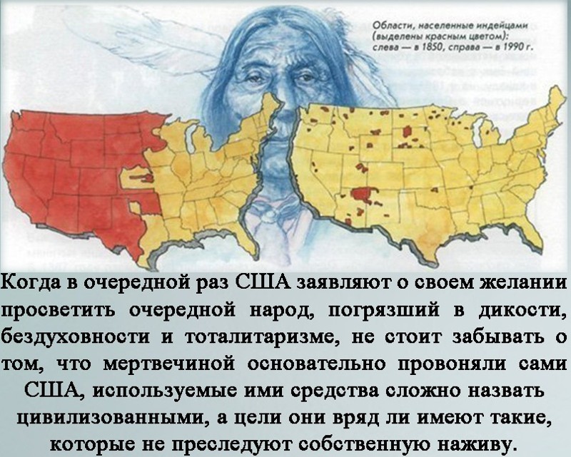 Как отъявленный сброд, отребье и головорезы становились самой исключительной нацией история