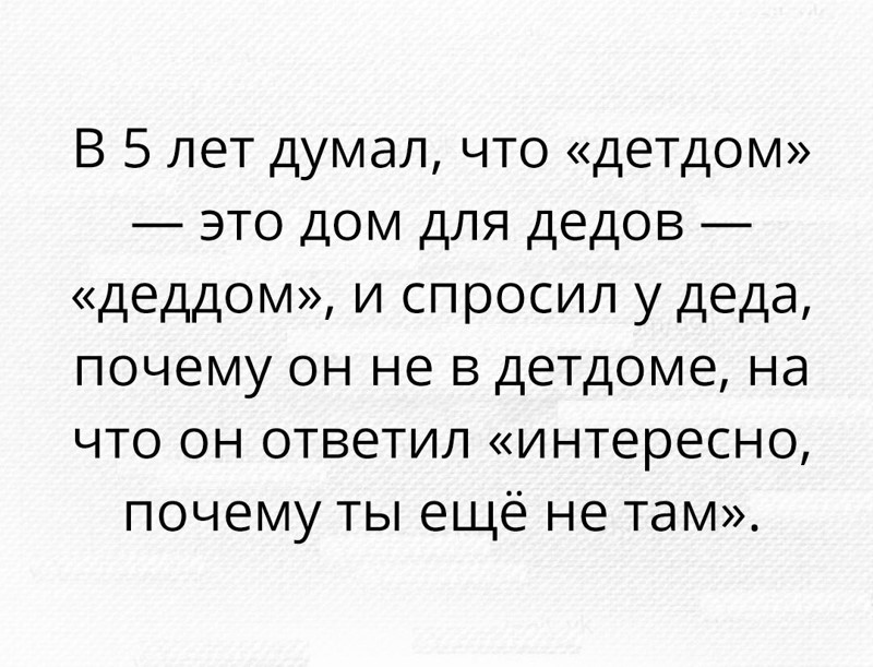 Смешные комментарии из социальных сетей приколы, смешные комментарии, юмор