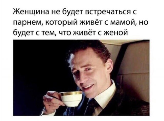 Приколы и мемы про современных девушек  позитив,смешные картинки,юмор