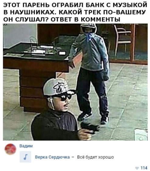 Смешные комментарии и высказывания из социальных сетей высказывания, комментарии, прикол