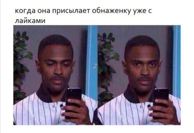 Приколы про отношения и современных девушек Приколы про отношения и современных девушек позитив,смешные картинки,юмор