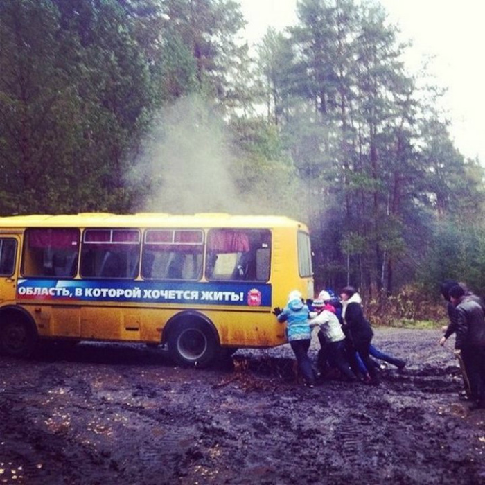 Вдохновляющий лозунг.