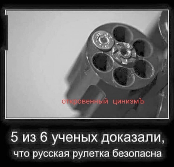 Подавляющее большинство фармакологии, психиатрии, науки о вакцинах и опубликованных исследований является полным мошенничеством Подавляющее большинство фармакологии, психиатрии, науки о вакцинах и опубликованных исследований является полным мошенничеством геополитика