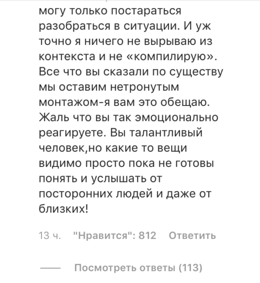 Любовь Успенская: Призыв молча прочесть и подумать, что же происходит сейчас между людьми... наши звезды,новости,скандал,сплетни,шоубиz,шоубиз