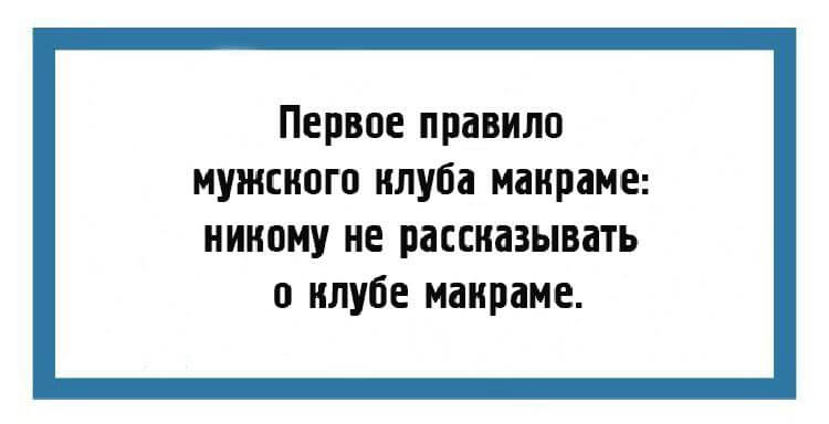 20 жизненных открыток с шутками, в которых только доля шутки 20 жизненных открыток с шутками, в которых только доля шутки
