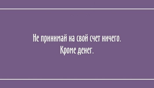 О ситуациях, в которых оказывался почти каждый суете, может, открытки, комом, снежным, навалиться, могут, накапливаются, уходят, никуда, проблемы, самом, снижаться, делам, будней, собственным, граждан, рядовых, бдительность, мелочей