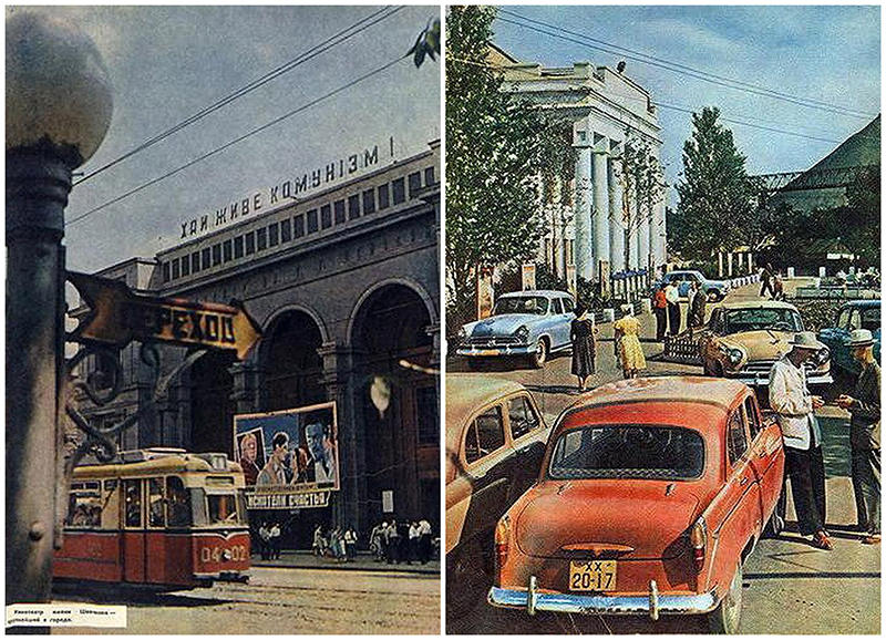 Теплый ламповый Донецк времен Хрущева