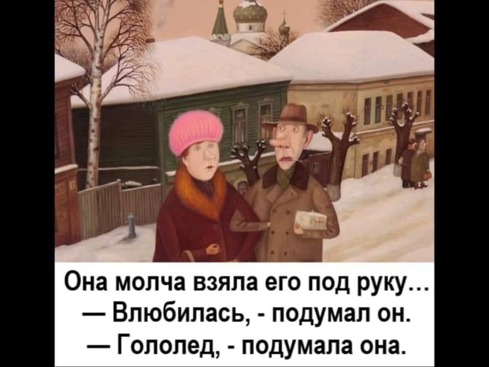 Проснулся с мыслью: скоро сессия. Рaсстроился... России, Рaсстроился, второй, всегда, Заказал, поезде, встречу, поездом, проводница, скажет, депутаты, курить, нельзя, отправить, приняли, закон, Угадайте, ответитМиллионер, Берлин, зарядку