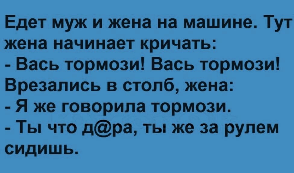 Девушка спрашивает своего парня:  — Ну у тебя совесть есть?!! Весёлые,прикольные и забавные фотки и картинки,А так же анекдоты и приятное общение