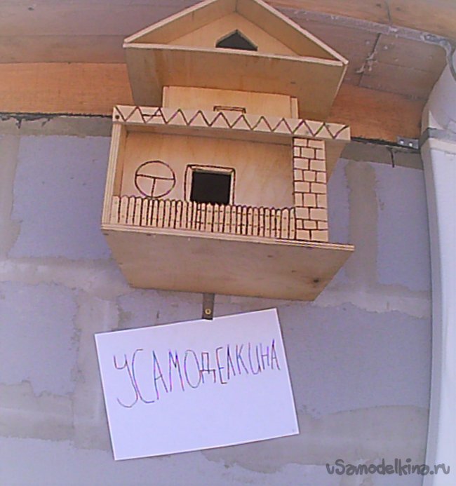 Двухэтажный скворечник в стиле люкс Двухэтажный скворечник в стиле люкс кормушка своими руками