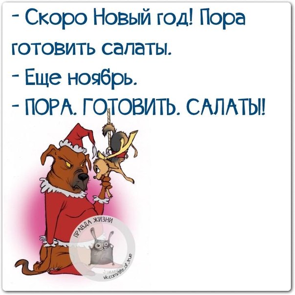 Ноябрь картинка с надписью прикольные, открытка бабушке день