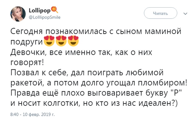 Юмористы-любители, комментирующие все что попадает в поле зрения Юмористы-любители, комментирующие все что попадает в поле зрения