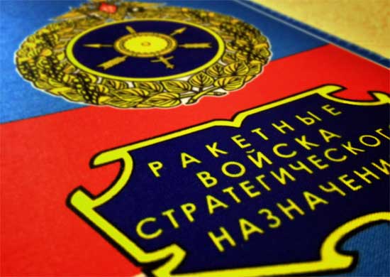Военная академия РВСН имени Петра Великого проведет День открытых дверей