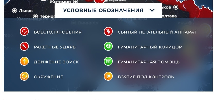 Карта боевых действий на Украине 23 марта 2022. Спецоперация России на Украине, день 28-й. Донбасс сегодня: обзор событий, итоги, новости 23.03.2022 