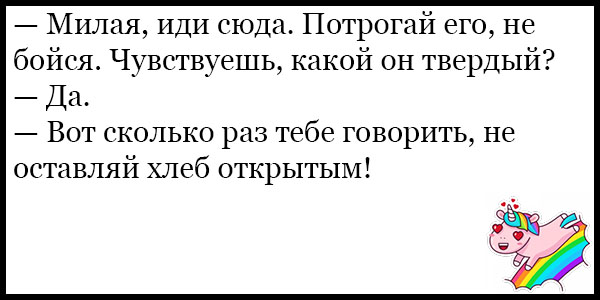 19 веселых открыток о прелестях семейной жизни 