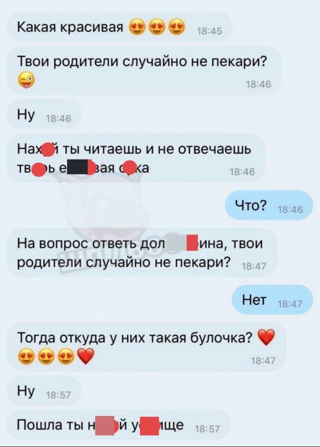 Приколы про отношения и современных девушек Приколы про отношения и современных девушек позитив,смешные картинки,юмор