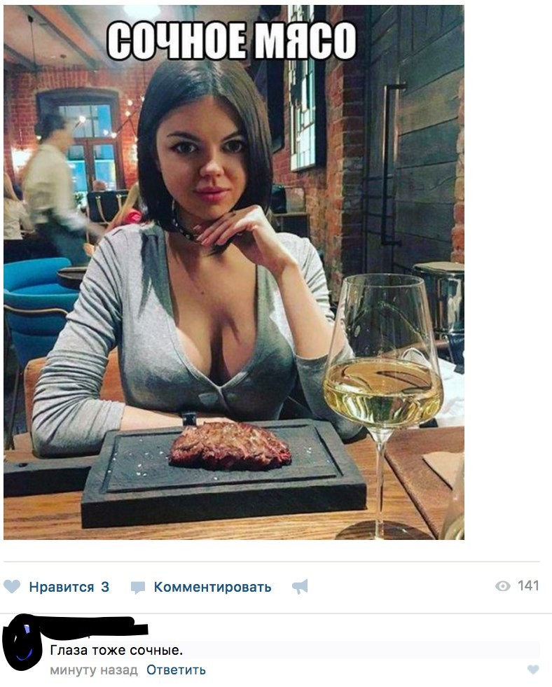 Смешные комментарии из социальных сетей картинки, приколы, юмор