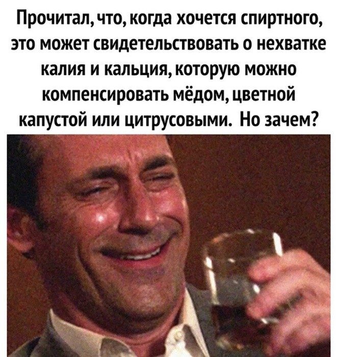 Алкогольный юмор! Алкогольный юмор! позитив,смешные картинки,юмор